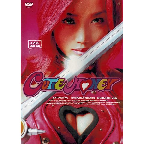 Amazon.com: Cutie Honey The Live 4 DVD : Movies & TV