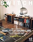 SWITCH Vol.37 No.12 特集 いい音と暮らす QUALITY of SOUND LIFE