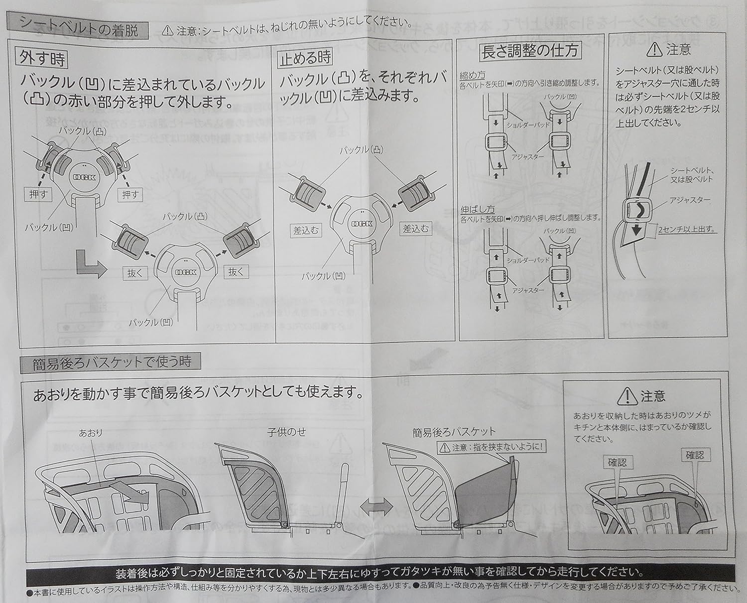 Amazon 自転車 チャイルドシート 後用子供のせ ベージュ ブラウン サギサカ Sagisaka チャイルドシート