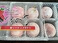 Japanese Fruits Mochi Daifuku Ichigo - Strawberry Cream Filled Rice Cakes (3 Pack)