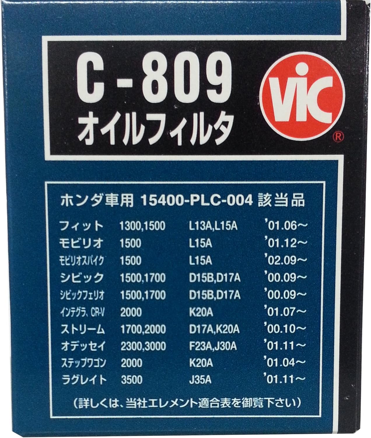 エイケン工業 Eiken オイルフィルター Vic フルフローフィルタ C 809 車用オイルフィルター 車 バイク Amazon