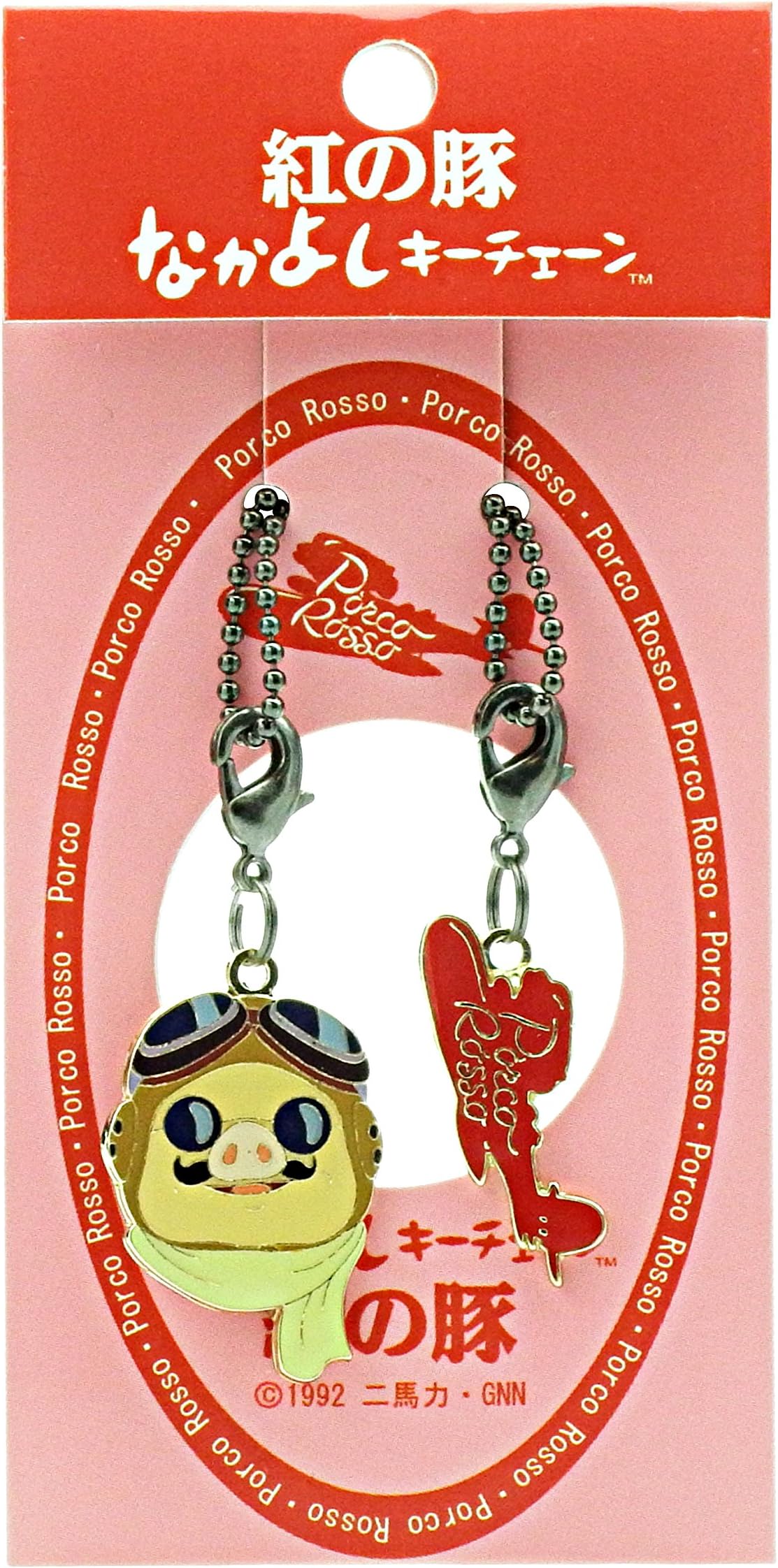 Studio Ghibli key chain red pig JK-04