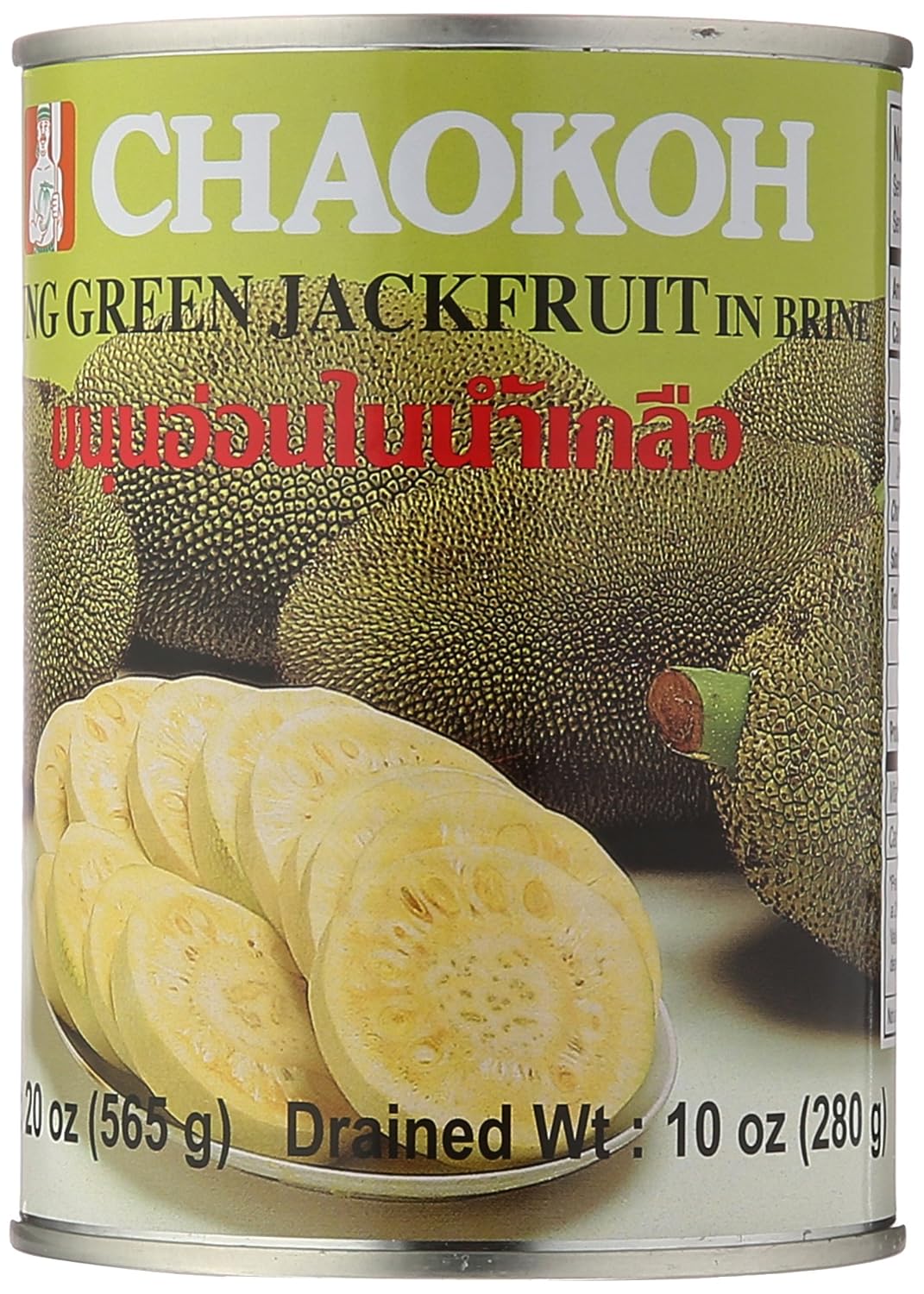 Chaokoh Young Green Jackfruit in Brine 20oz (6 Pack)