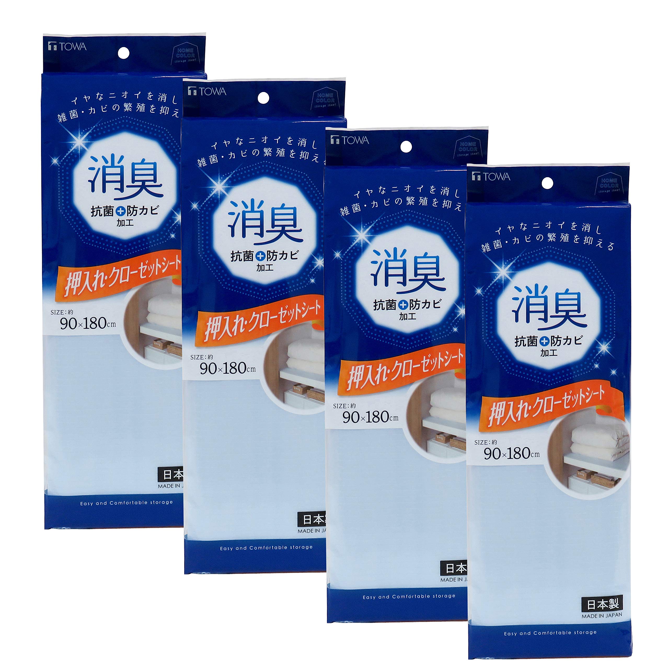 東和産業 たんすシート HC消臭押入クローゼットシート ブルーの商品画像