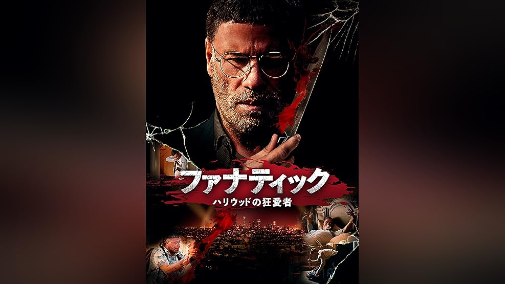 amazon co jp フォーン ブース 字幕版 を観る prime video
