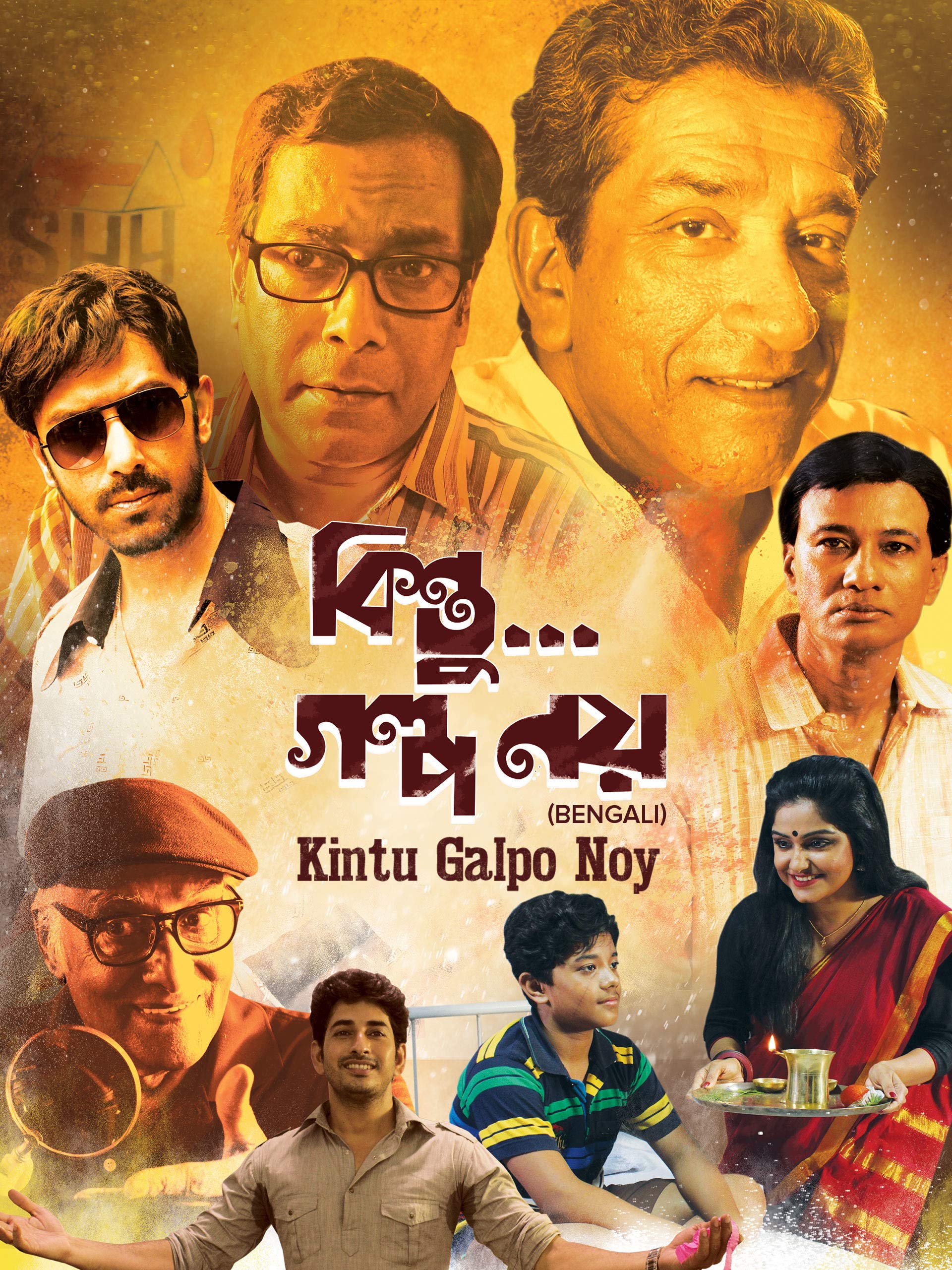 Kintu Golpo Noy MLSBD.CO - MOVIE LINK STORE BD
