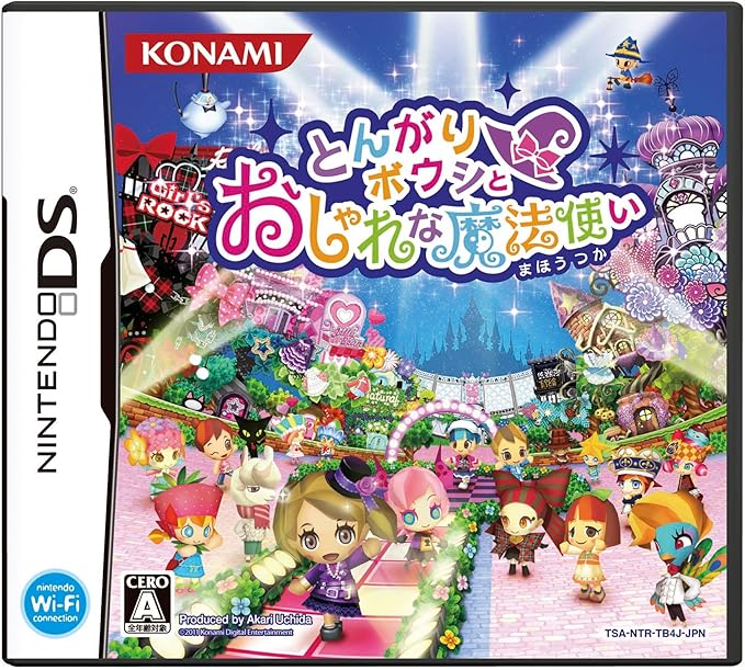 Amazon とんがりボウシとおしゃれな魔法使い ニンテンドーds