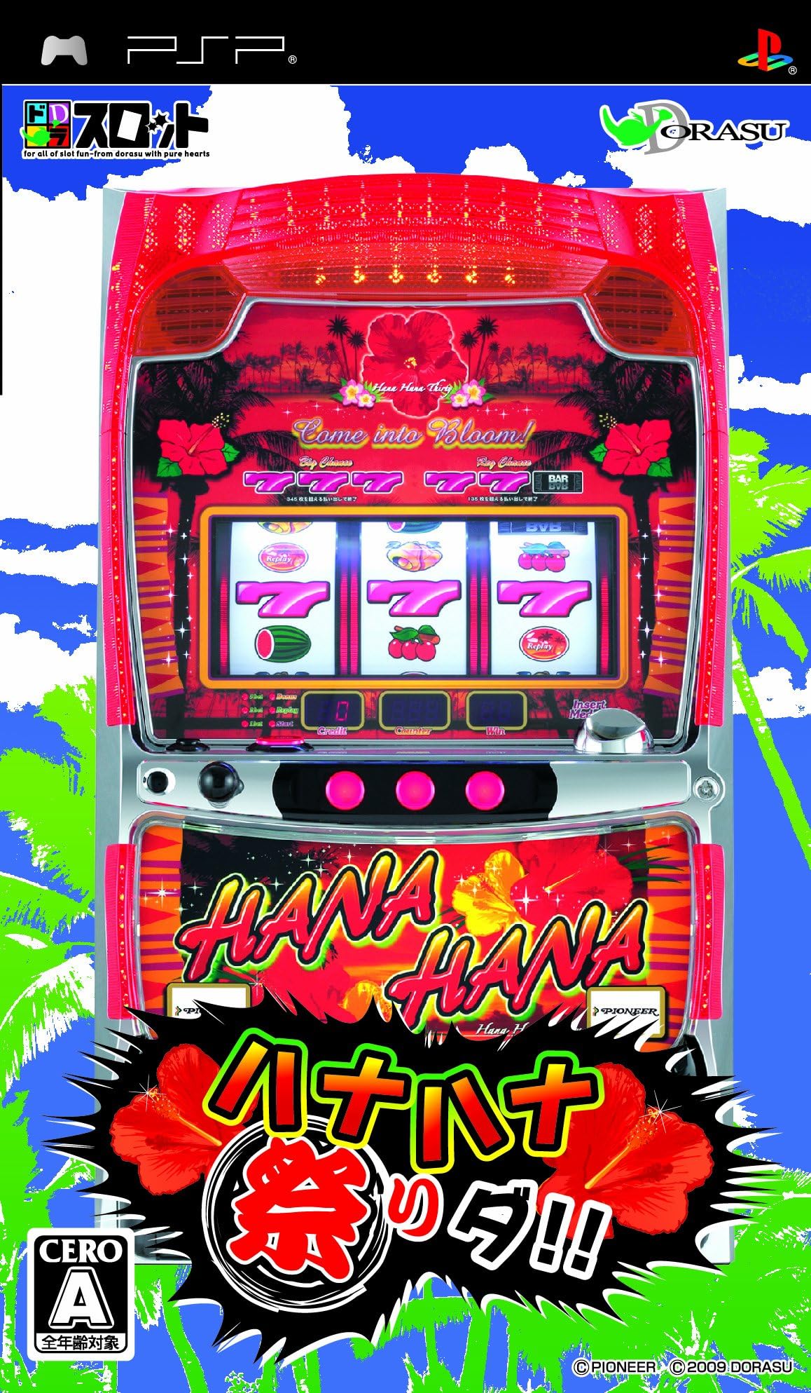 DoraSlot: Hana Hana Matsuri Da [Japan Import]