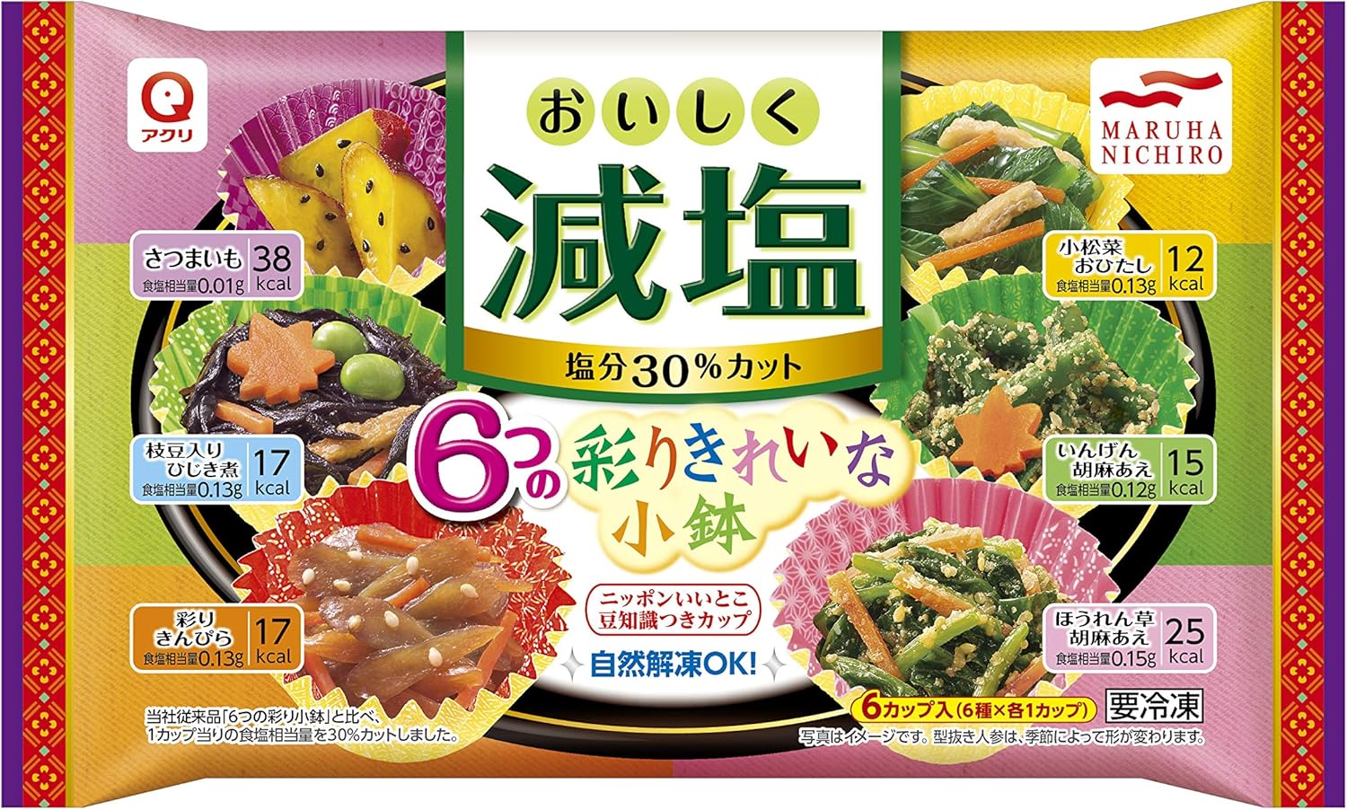 夕飯用冷凍食品の人気おすすめランキング10選 一人暮らし ご家族でも 21年最新版 セレクト Gooランキング