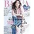 BAILA2017年7月号