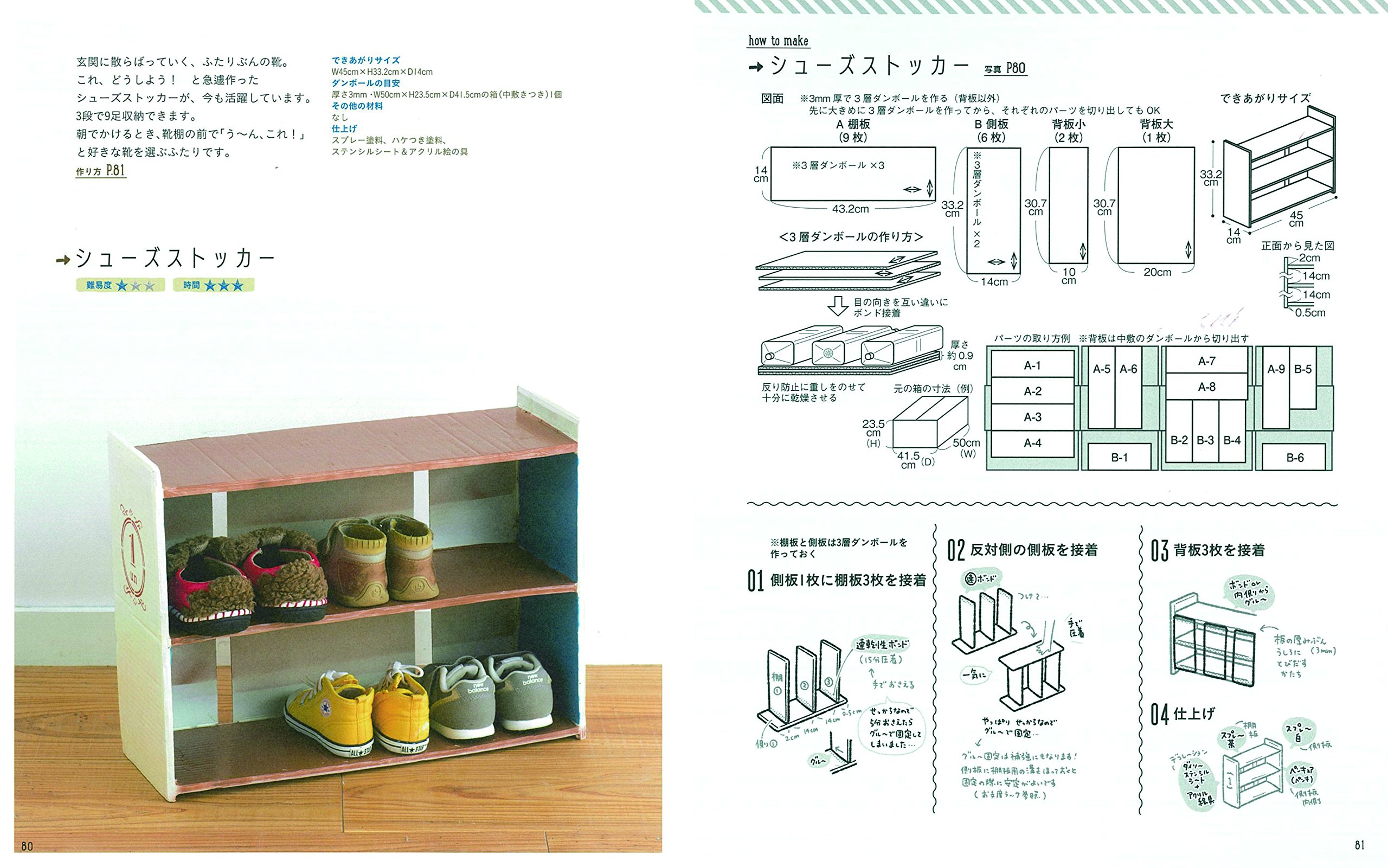 今季入荷 ゆちさま用 家族がよろこぶ ダンボール工作 子供のための収納 家具 おもちゃ 0d7cf498 10年以上のロングセラーを誇る Cfscr Com 今季入荷 ゆちさま用 家族がよろこぶ ダンボール工作 子供のための収納 家具 おもちゃ 0d7cf498 10年以上のロングセラーを誇る Cfscr Com