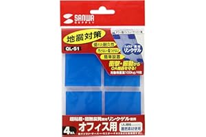 Sanwa Supply QL-51 Earthquake Resistant Gel (Large) Earthquake Fall Prevention