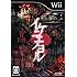 イケニエノヨル(特典なし) [Nintendo Wii]