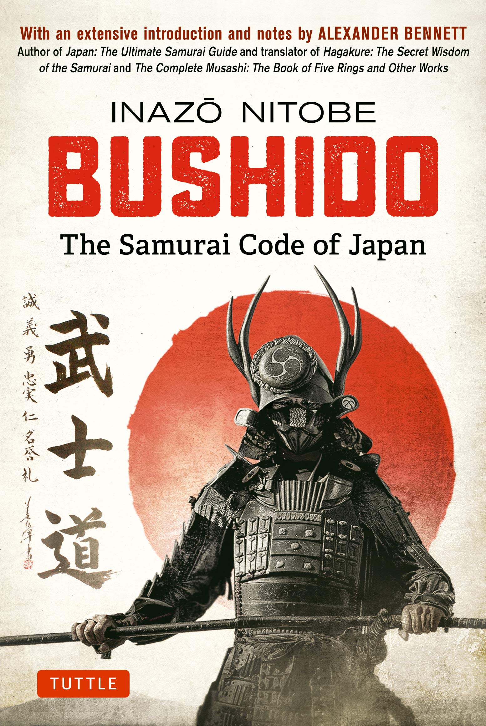 Bushido PDF Download Suhujukilops
