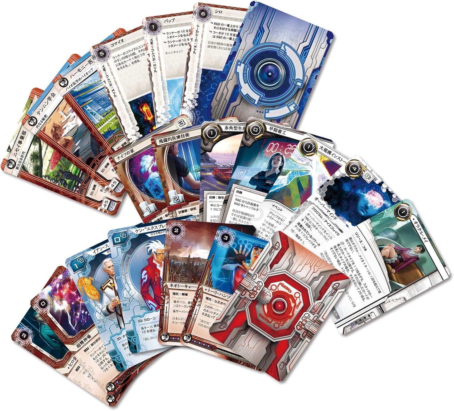 Amazon アンドロイド ネットランナー拡張 名誉と利潤 完全日本語版 カードゲーム トランプ おもちゃ