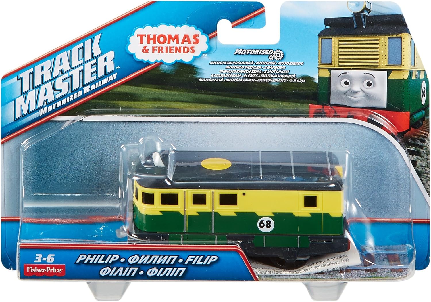 trackmaster philip