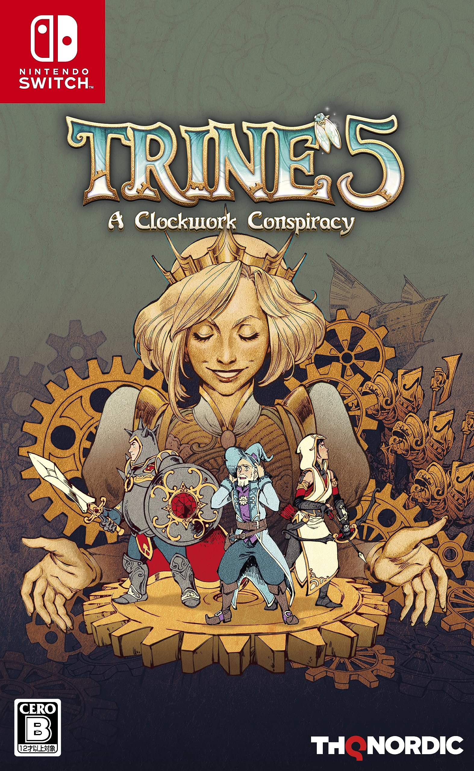 任天堂 トライン5 ぜんまい仕掛けの陰謀の商品画像