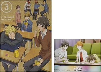 Amazon Amazon Co Jp限定 ひとりじめマイヒーロー 03 各巻購入特典 オリジナル場面写真ブロマイド付 全巻購入特典 描き下ろしb3クリアポスター 引換シリアルコード付 Dvd アニメ
