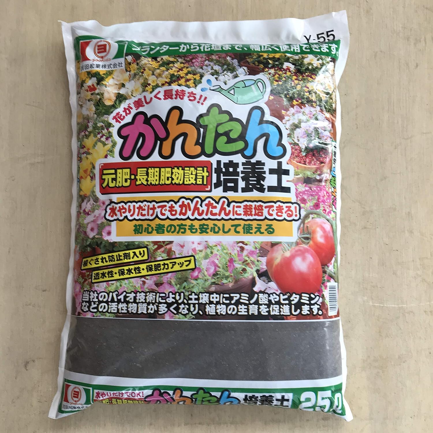 水やりだけでもok な培養土 かんたん培養土 25l 1袋 初心者の方でも安心 水やりだけでも簡単に栽培できる 花が長持ち お花にも野菜にも使える 芝生 Amazon