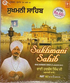 bhai harbans singh jagadhari wale sukhmani sahib