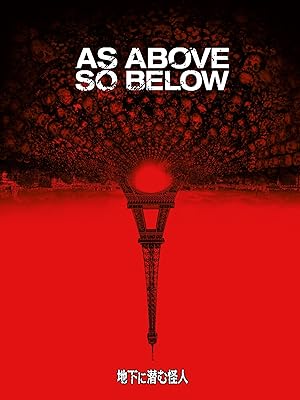 Amazon Co Jp 地下に潜む怪人 吹替版 を観る Prime Video