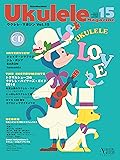 ウクレレ・マガジン Vol.15(CD付) (ACOUSTIC GUITAR MAGAZINE Presents) (リットーミュージック ムック)