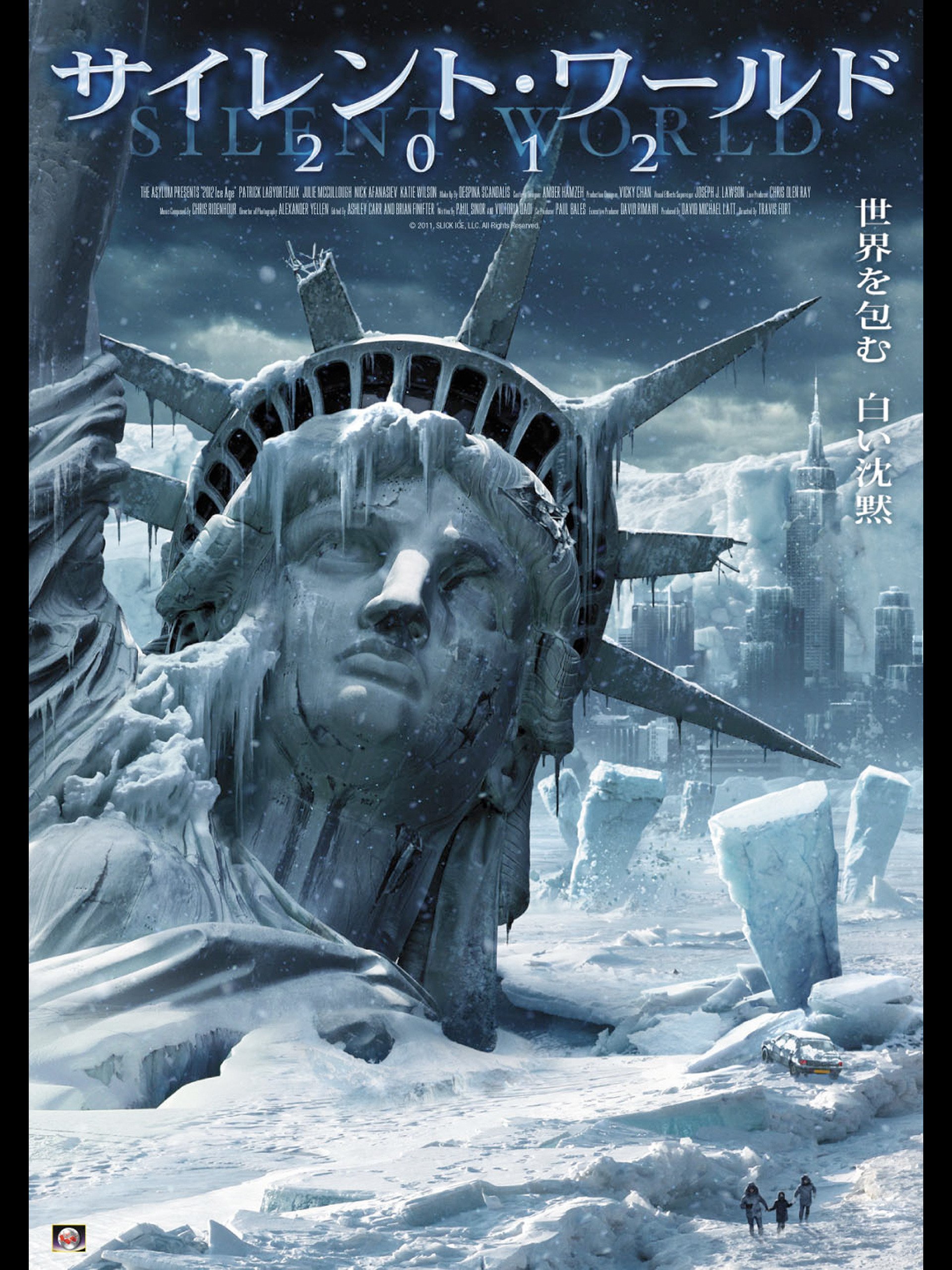 Amazon Co Jp サイレント ワールド12 字幕版 を観る Prime Video