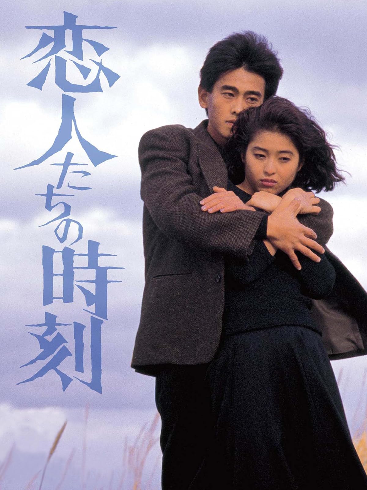 Amazon Co Jp 黒い家を観る Prime Video