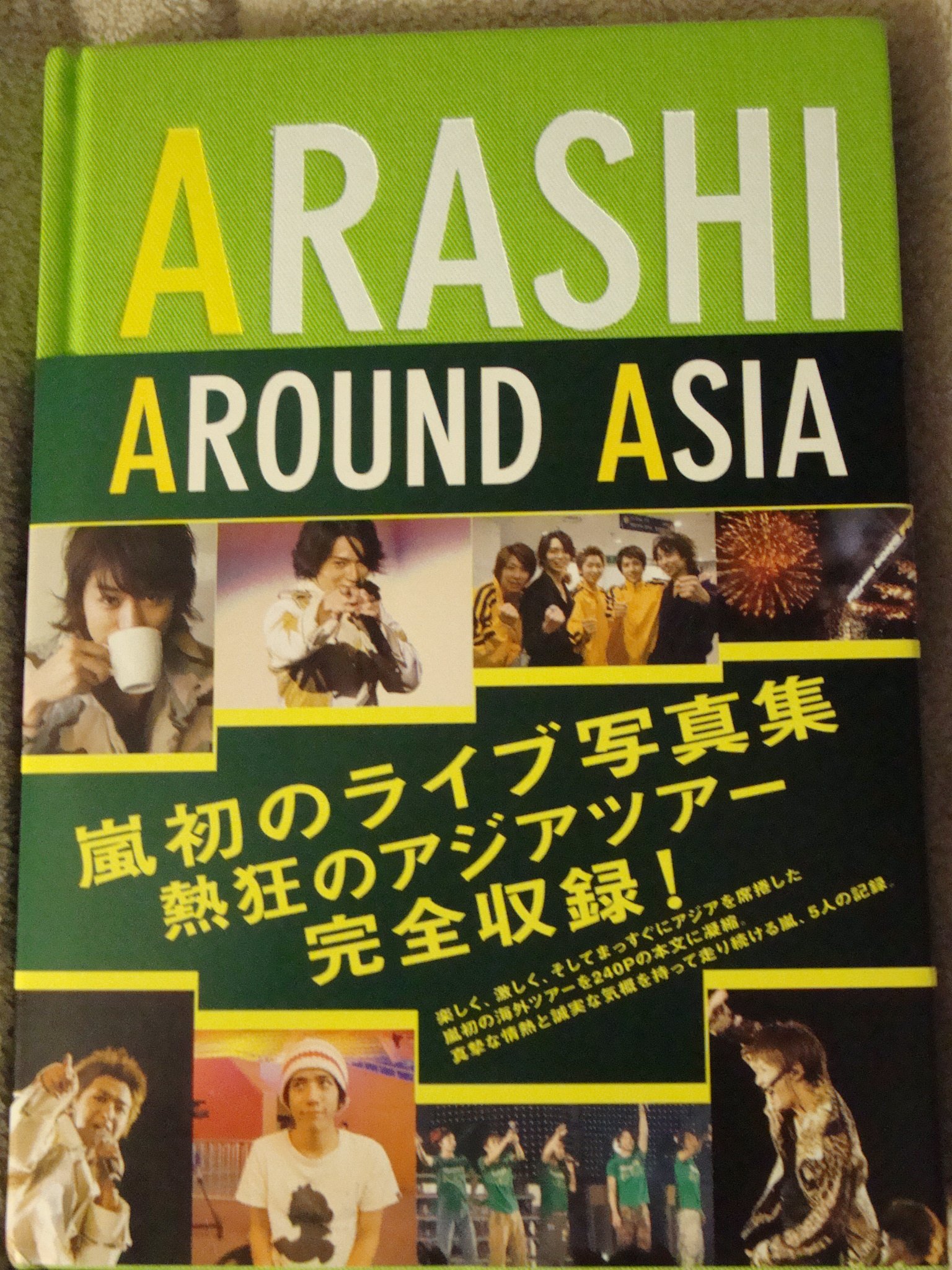Arashi Around Asia Arashi J Storm Inc Johnny Associates Tsuneo Moronaga Amazon Com Books