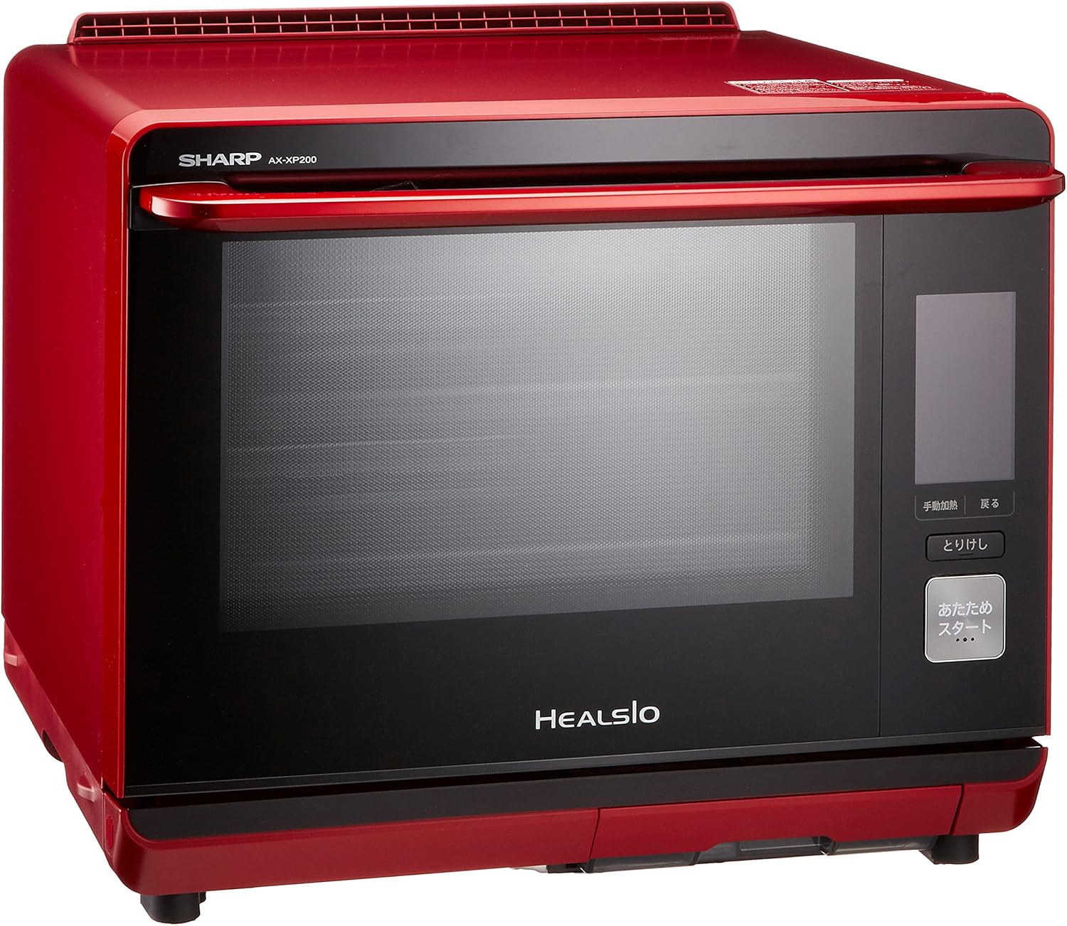 Sharp Water Oven Herushio (HEALSIO) 30L 2stage cooking red AXXP200R