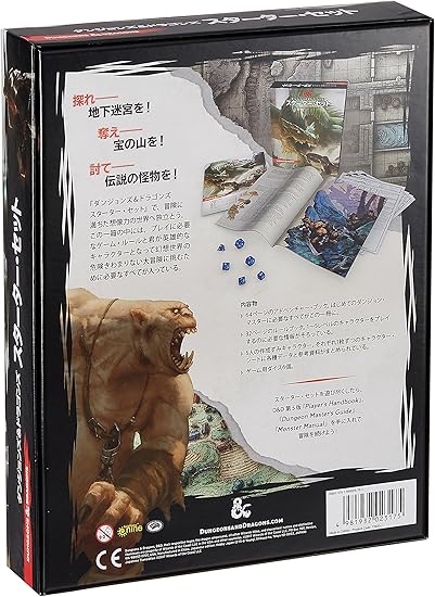 Amazon ホビージャパン ダンジョンズ ドラゴンズ スターター セット第5版 Trpg ボードゲーム おもちゃ