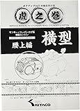 キタコ(KITACO) ボアアップキットの組み付け方 虎の巻 Vol.4(腰上篇) モンキー(MONKEY)/カブ系横型エンジン 00-0900007