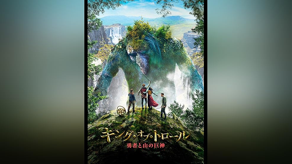 Amazon Co Jp ヒッチャー 字幕版 を観る Prime Video