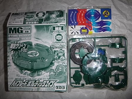 Amazon ベイブレード ボルティックエイプ 限定グリーンカラー おもちゃ おもちゃ