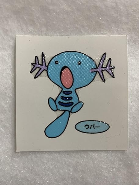 Amazon ポケモン デコキャラシール 第23弾 ウパー 通販