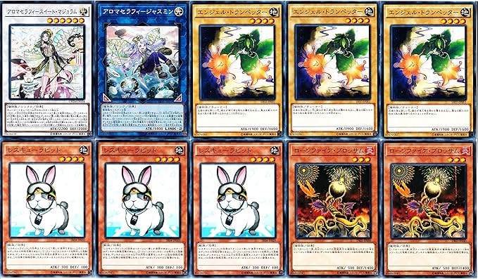 Amazon 遊戯王 サンアバロン デッキ 枚 エンジェル トランぺッター 渇きの風 恵みの風 アロマセラフィ スイート マジョラム トレカ 通販