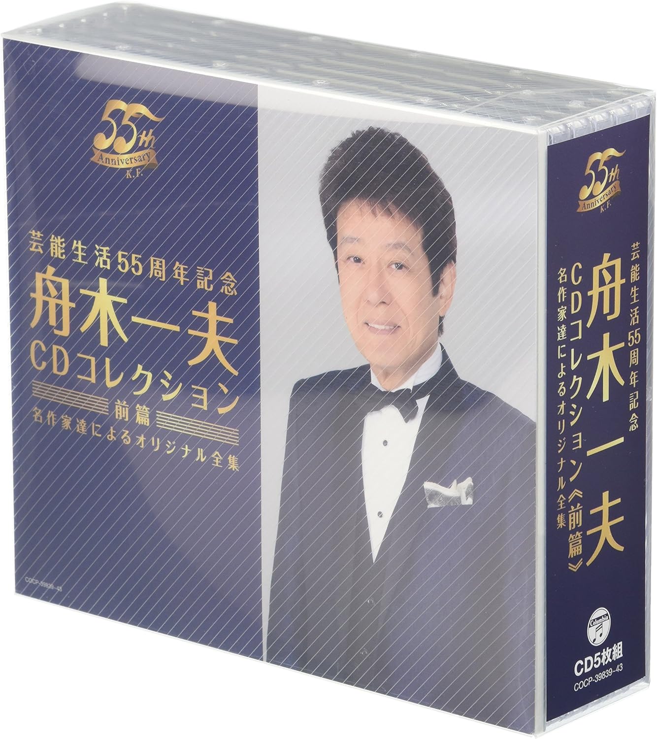 Amazon 芸能生活55周年記念 舟木一夫cdコレクション 前篇 名作家達によるオリジナル全集 舟木一夫 歌謡曲 ミュージック