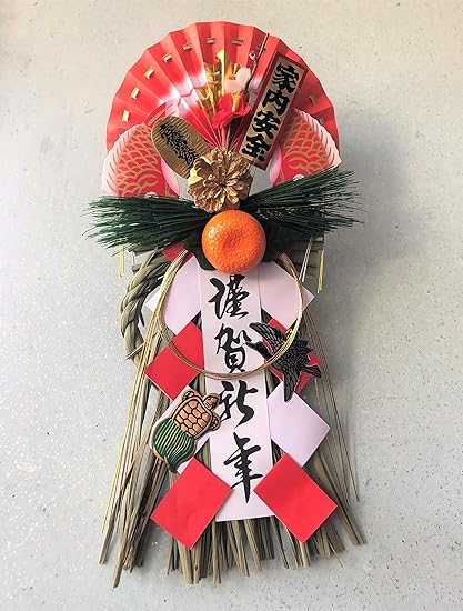 Amazon Co Jp 正月飾り 玉飾り 小サイズ だいだい 松は造花です お正月飾り 装飾 インテリア しめ縄 家内安全 寿 元旦 玉飾り 小 ホーム キッチン