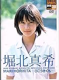 ひこうきぐも [DVD]