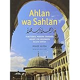 Ahlan wa Sahlan (Set): Functional Modern Standard Arabic for Beginners