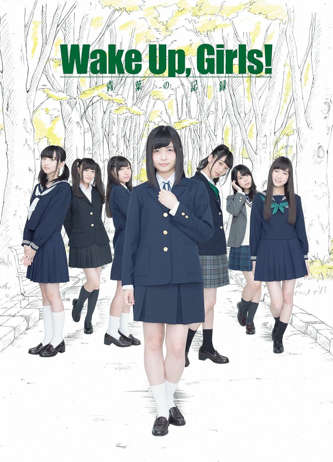 Amazon Co Jp 舞台 Wake Up Girls 青葉の記録 Blu Ray Dvd ブルーレイ 吉岡茉祐 永野愛理 田中美海 青山吉能 山下七海 奥野香耶 高木美佑 吉岡茉祐