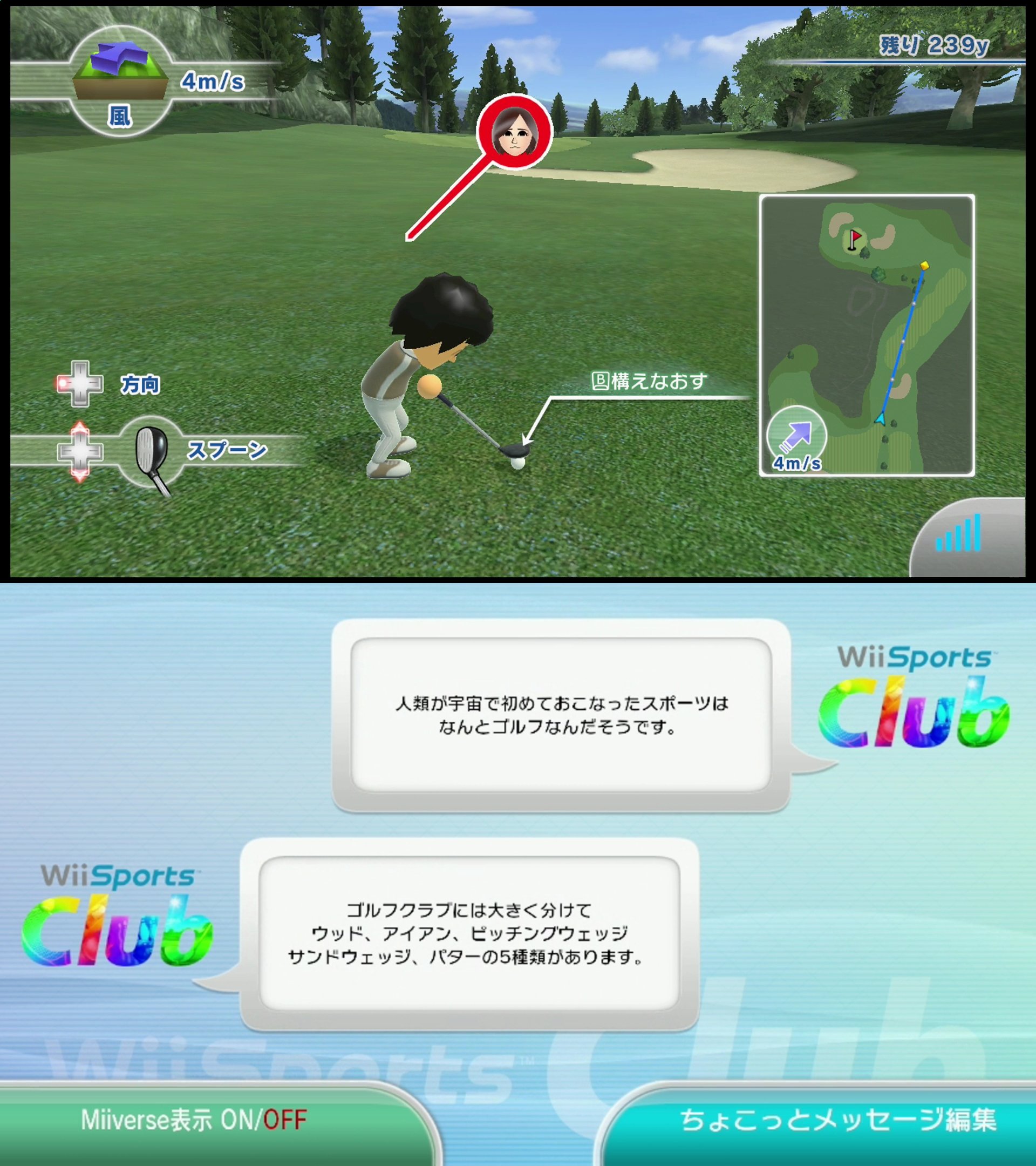 Wii Sports Club [Japan Import]