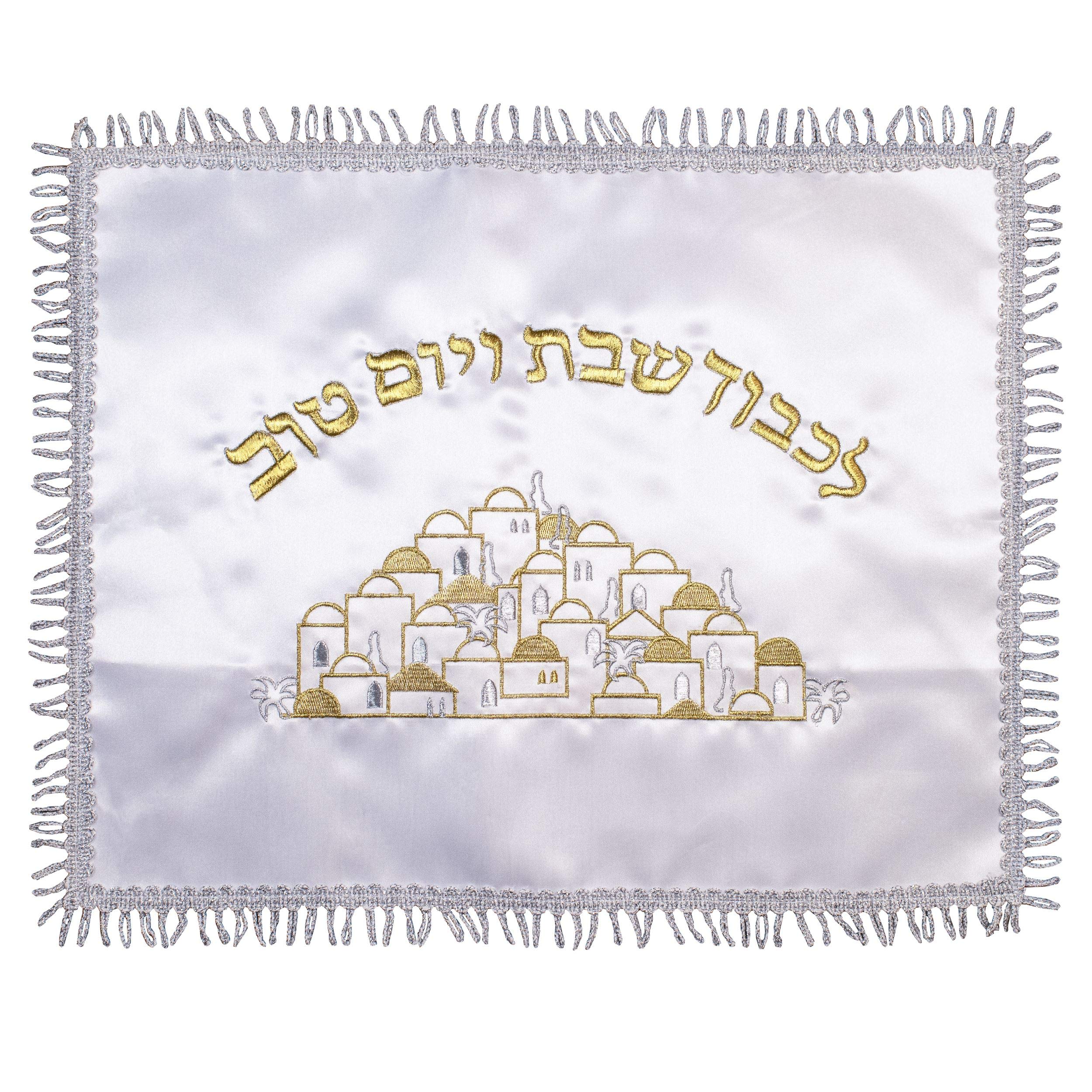 JL Kippha's Judaica Satin Challah Cover for Shabbat and Yom Tov Table Embroidered Jerusalem Relief Lace with Silver Border