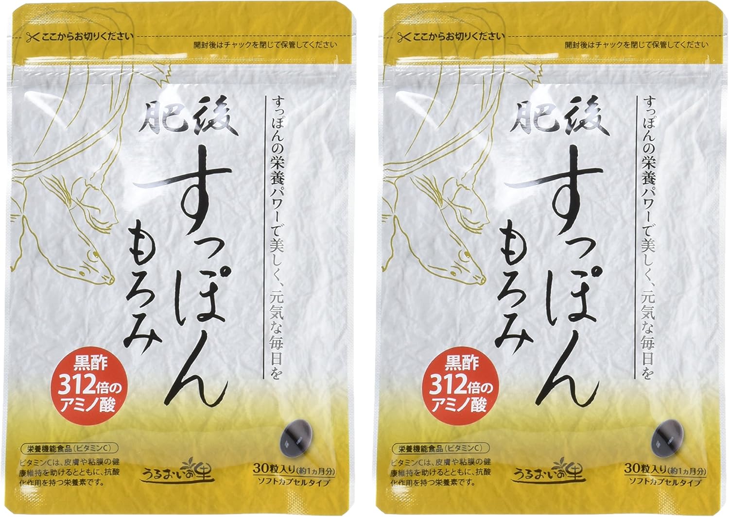 Amazon 2袋セット 肥後 すっぽんもろみ 30粒 うるおいの里 サプリメント ビタミン