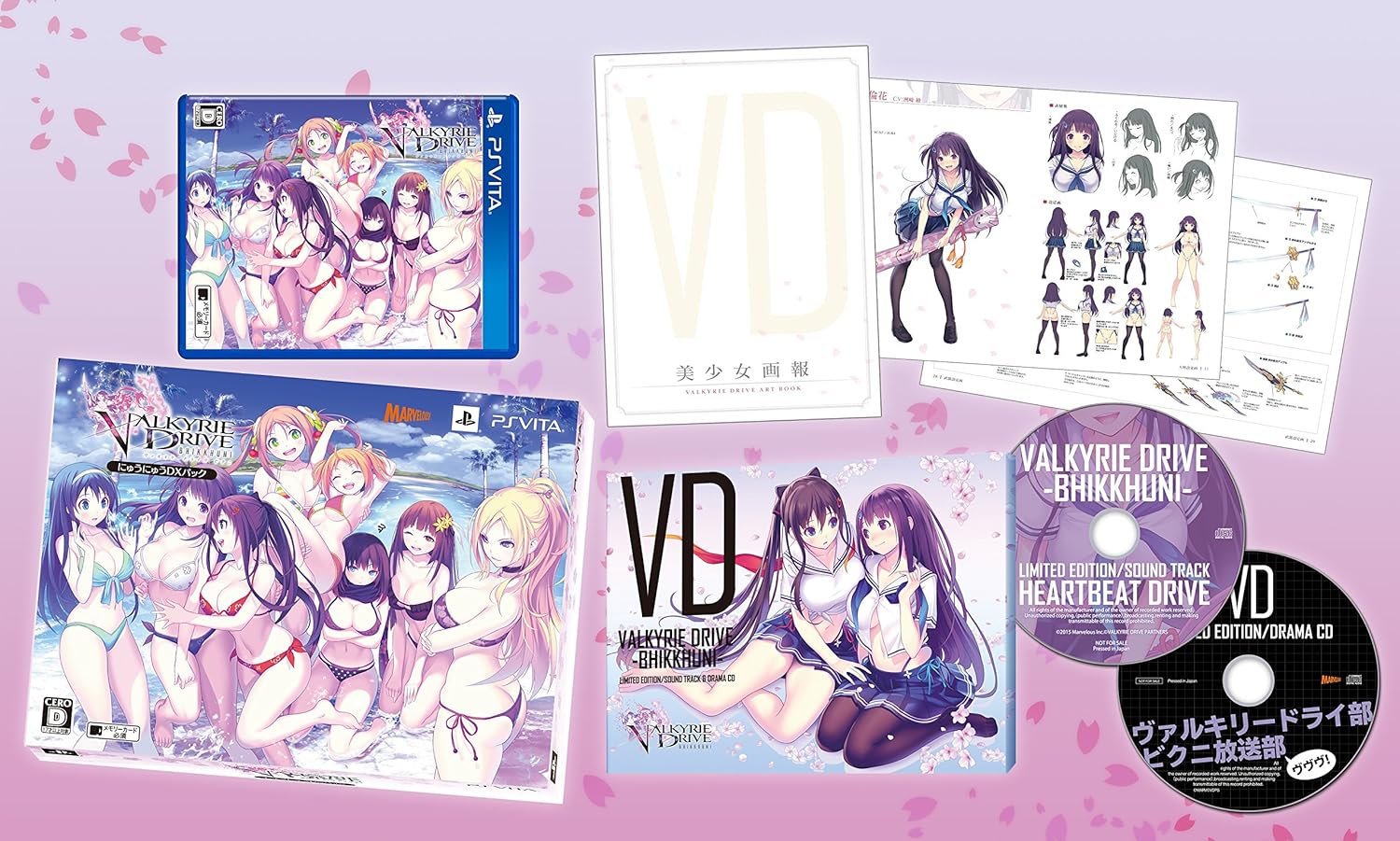 Amazon Valkyrie Drive Bhikkhuni にゅうにゅうdxパック 先着購入特典 楽園水着dlcカード Mermaid Bhikkhuni Siren 付 Ps Vita ゲーム