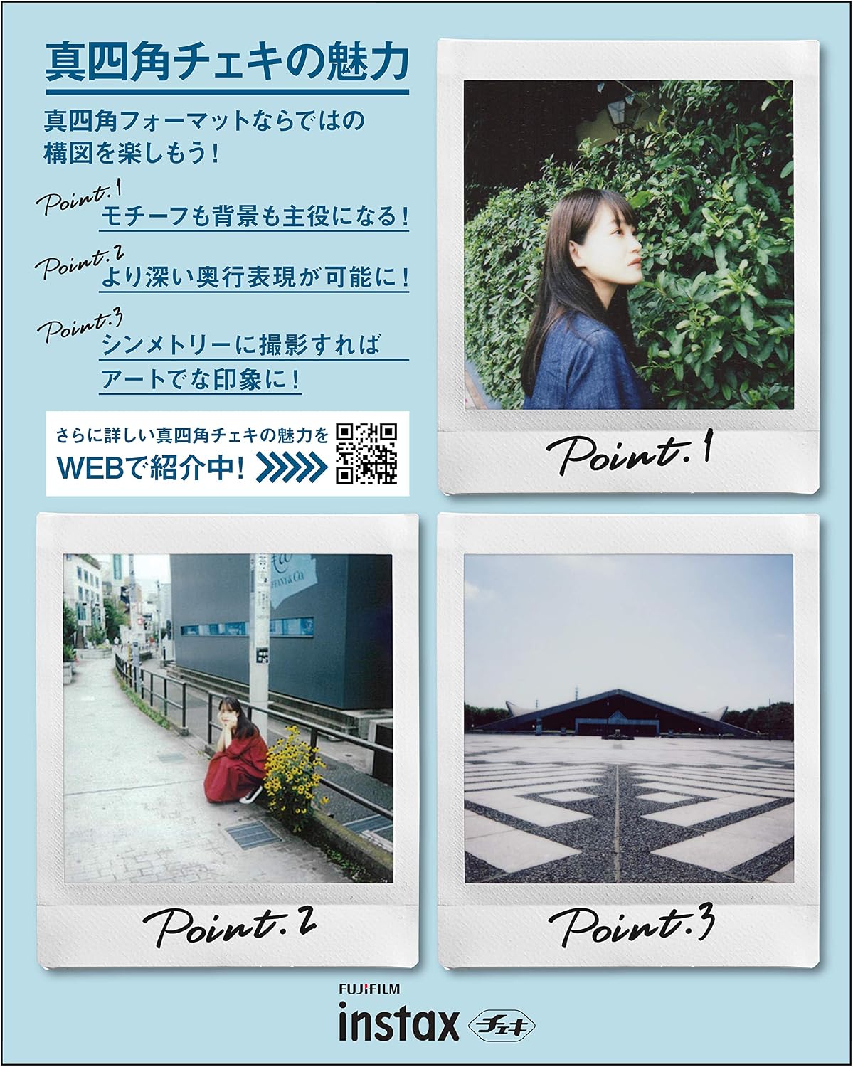 instax SQUARE instant film, WHITEMARBLE border, 10 shot pack, suitable for all instax SQUARE cameras and printers - Image 4