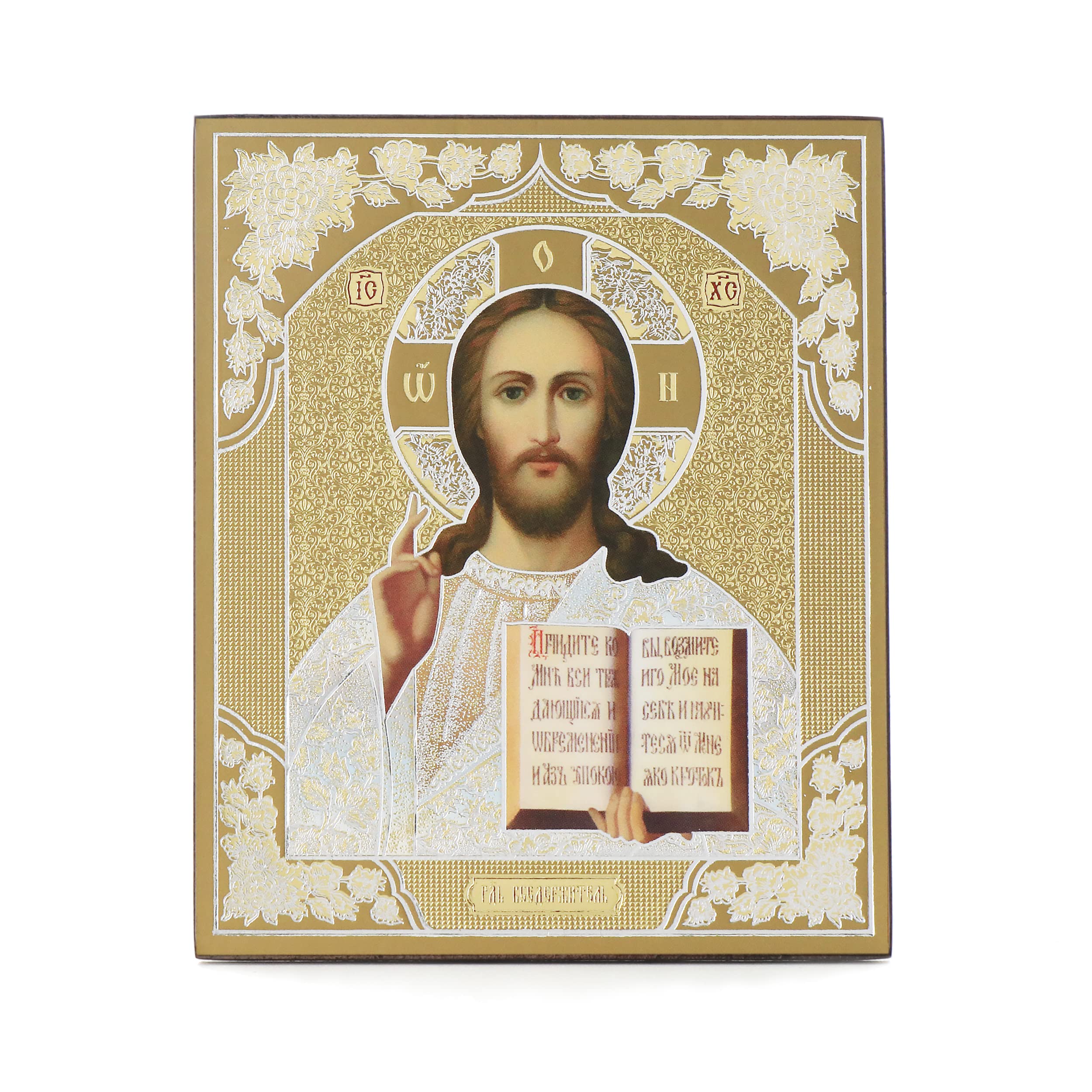 NKlaus Jesus Christ 10 x 12 cm Wooden Icon Christian Orthodox Living Room Decor