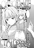 快楽天 2017年11月号