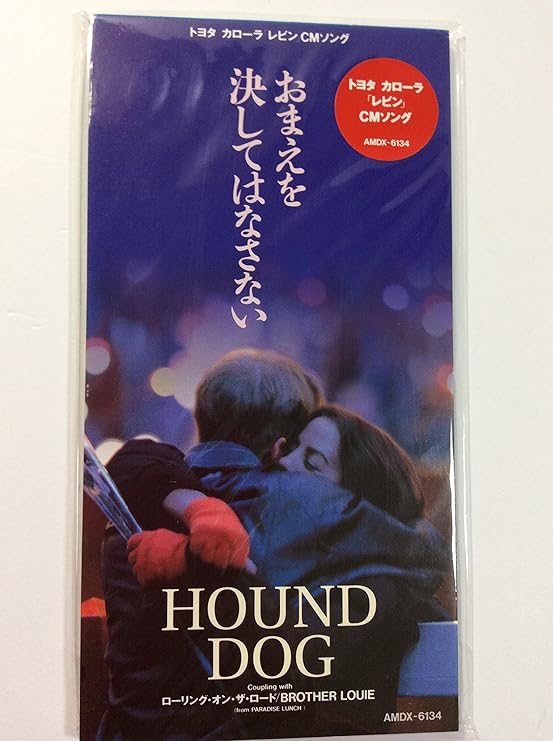 O Dœˆ µ A I E E By Amazon Co Uk Music