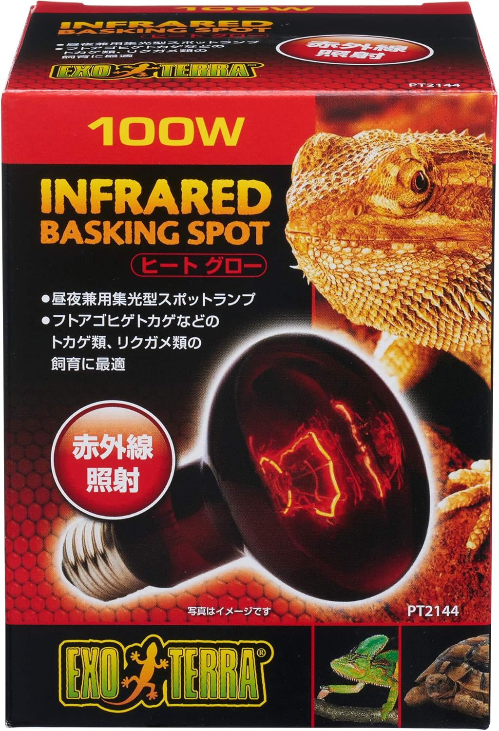 Amazon ジェックス エキゾテラ ヒートグロー 赤外線照射スポットランプ 100w 赤い光 トカゲ類等 ジェックス ペット用品 通販